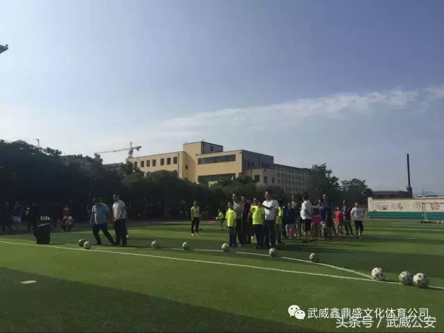 天马足球俱乐部夏令营,足球亲子活动嘉年华