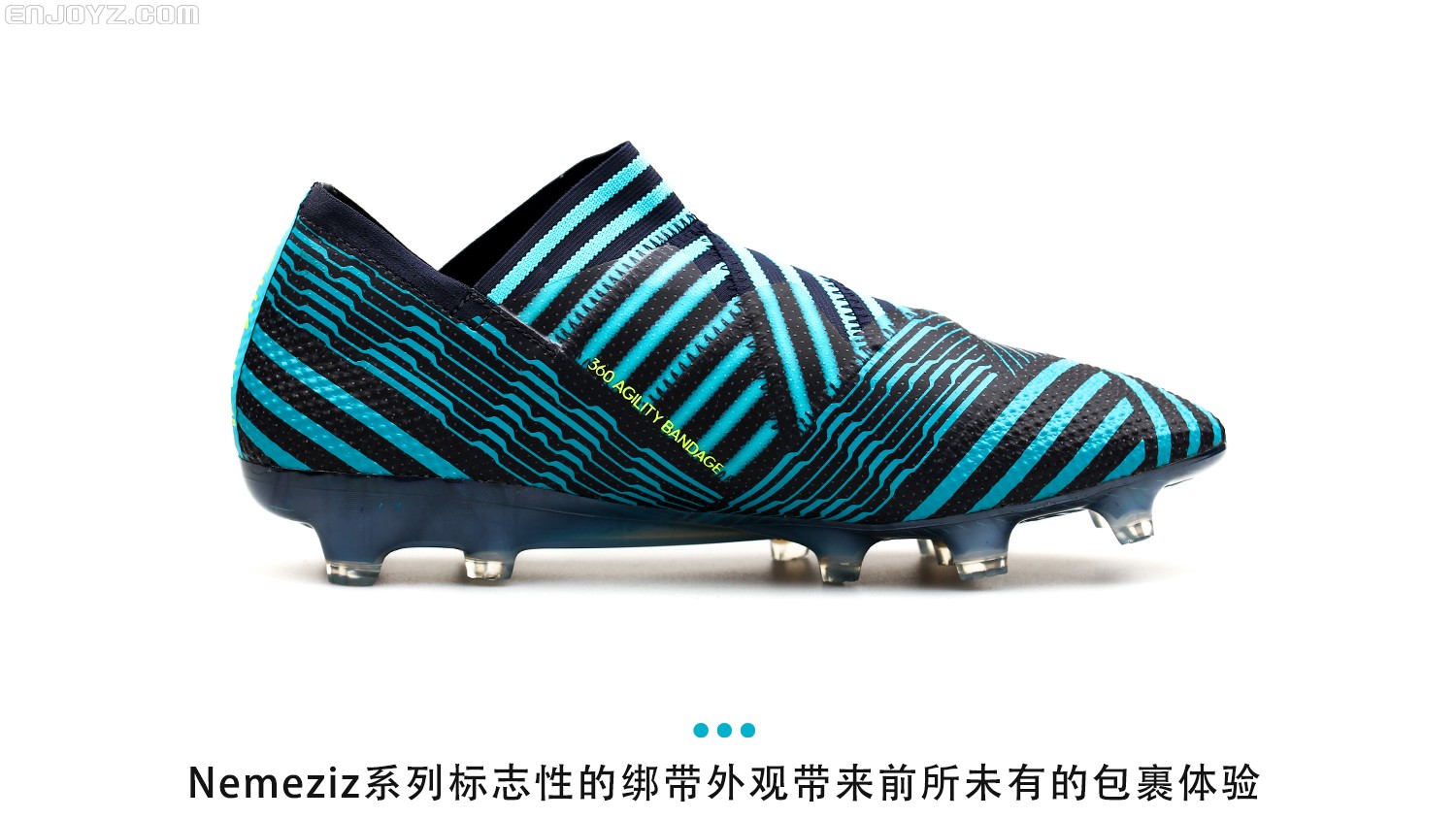 踏浪而来的Nemeziz让你清凉一夏！