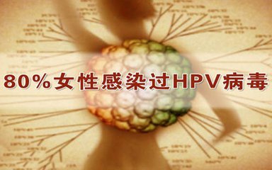 堪称女性杀手的宫颈癌,我要不要打HPV疫苗预防