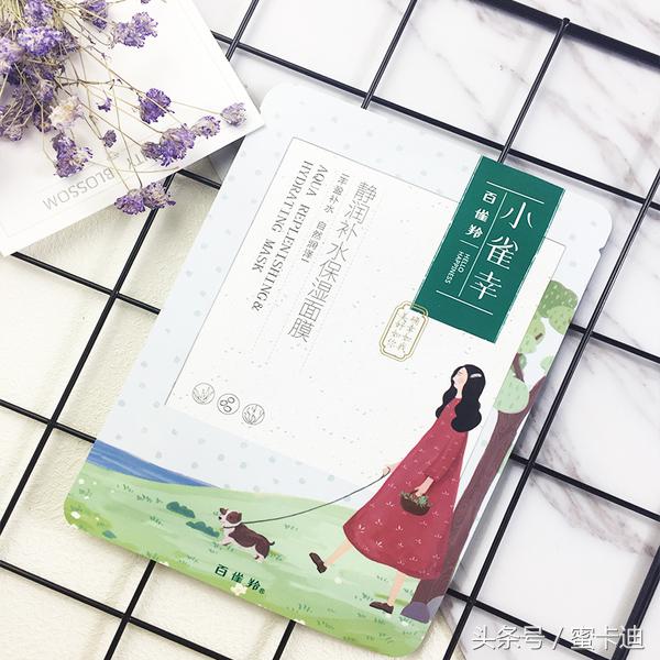 炎炎夏日什么面膜最好,夏季必备的一款面膜