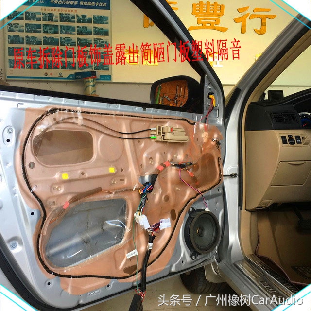 丰田花冠汽车音响改装视频教程,老款丰田花冠汽车音响改装