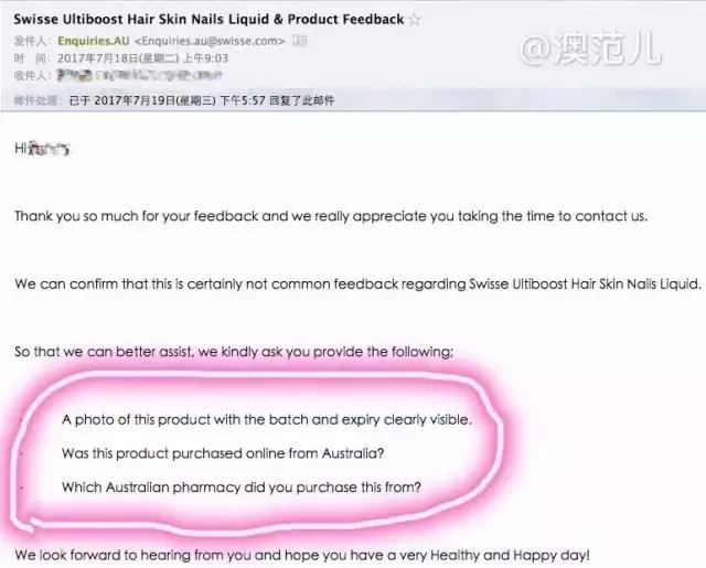 胶原蛋白冻龄测评,胶原蛋白液测评