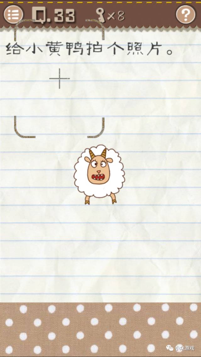 最囧游戏2,最囧游戏2图文攻略