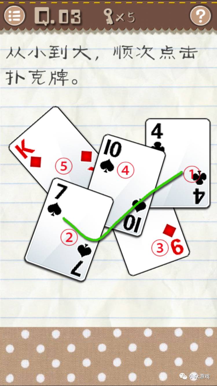 最囧游戏2,最囧游戏2图文攻略