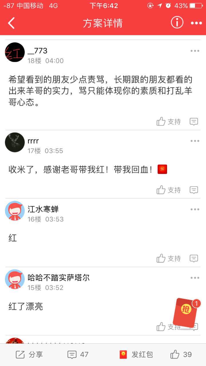 足球大神分析技巧和方法,足球必会的技巧
