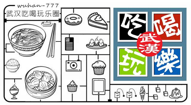 武汉美食街top10,武汉各类美食top1