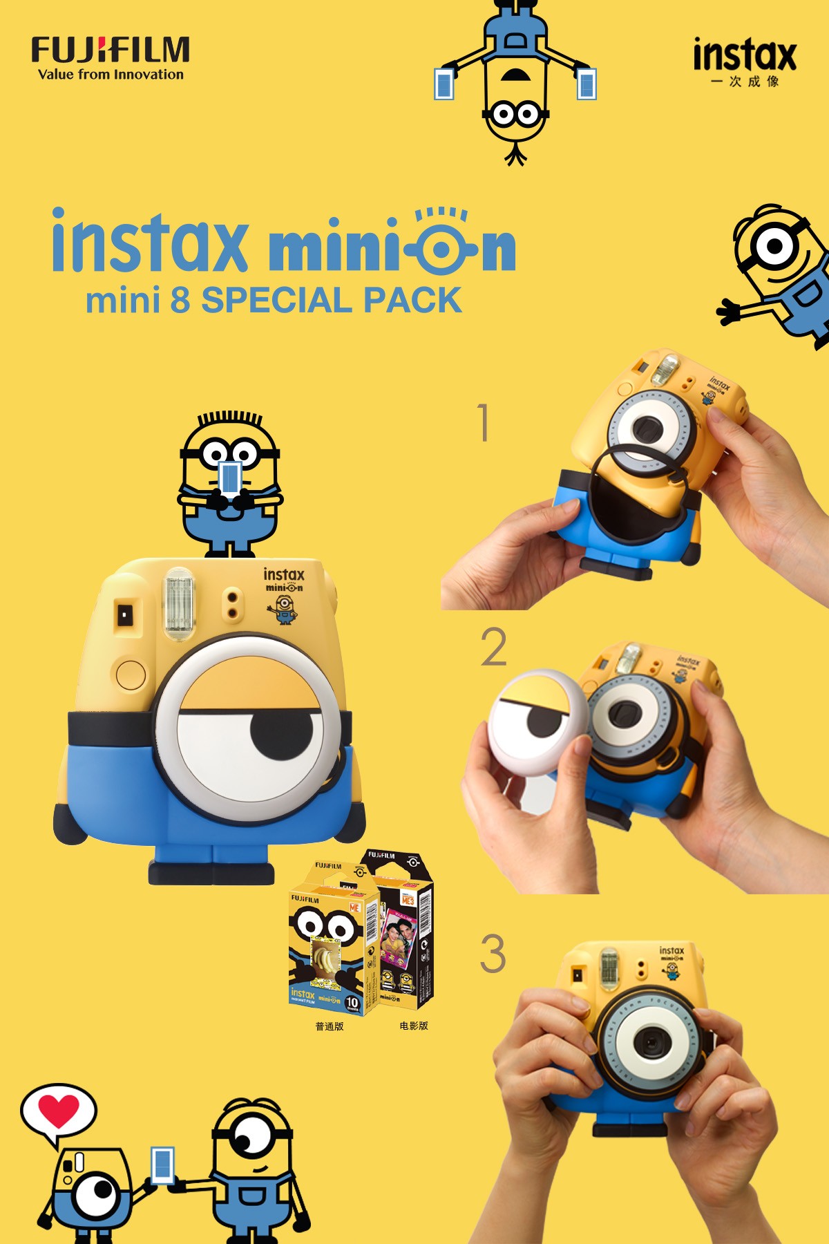 富士一次成像相机使用感受,富士相机新增经典场景