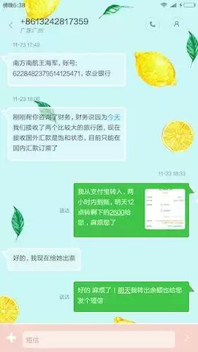 微博高仿号诈骗怎么办,微博高仿号诈骗