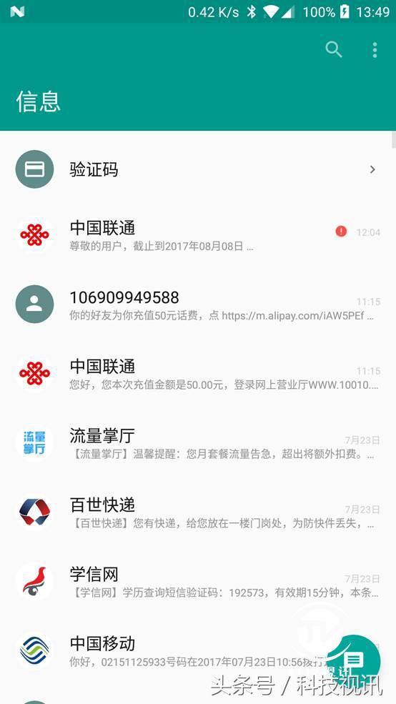 一加5手机全面体验评测视频,一加五手机游戏体验