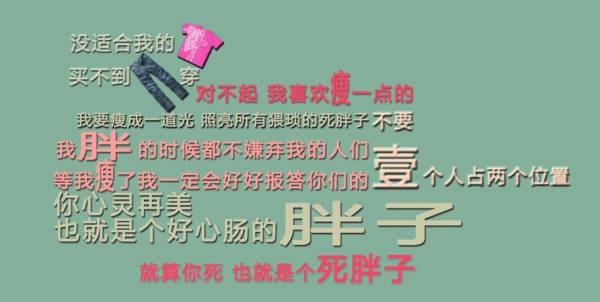 从死胖子到男神减肥成功案例,从死胖子到瘦身达人