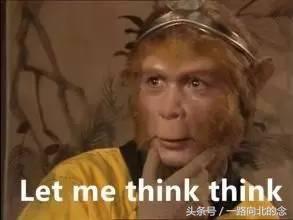 我们嫌弃的国货,老外都拿来炫富