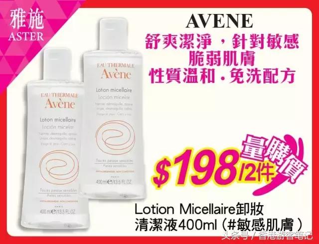 哎……营养跟不上！MiuMiuDior香水1折！黛珂6折！