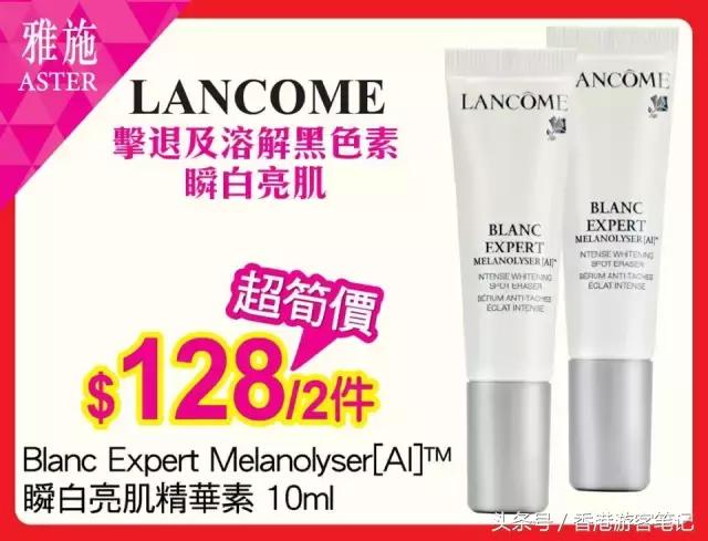 哎……营养跟不上！MiuMiuDior香水1折！黛珂6折！