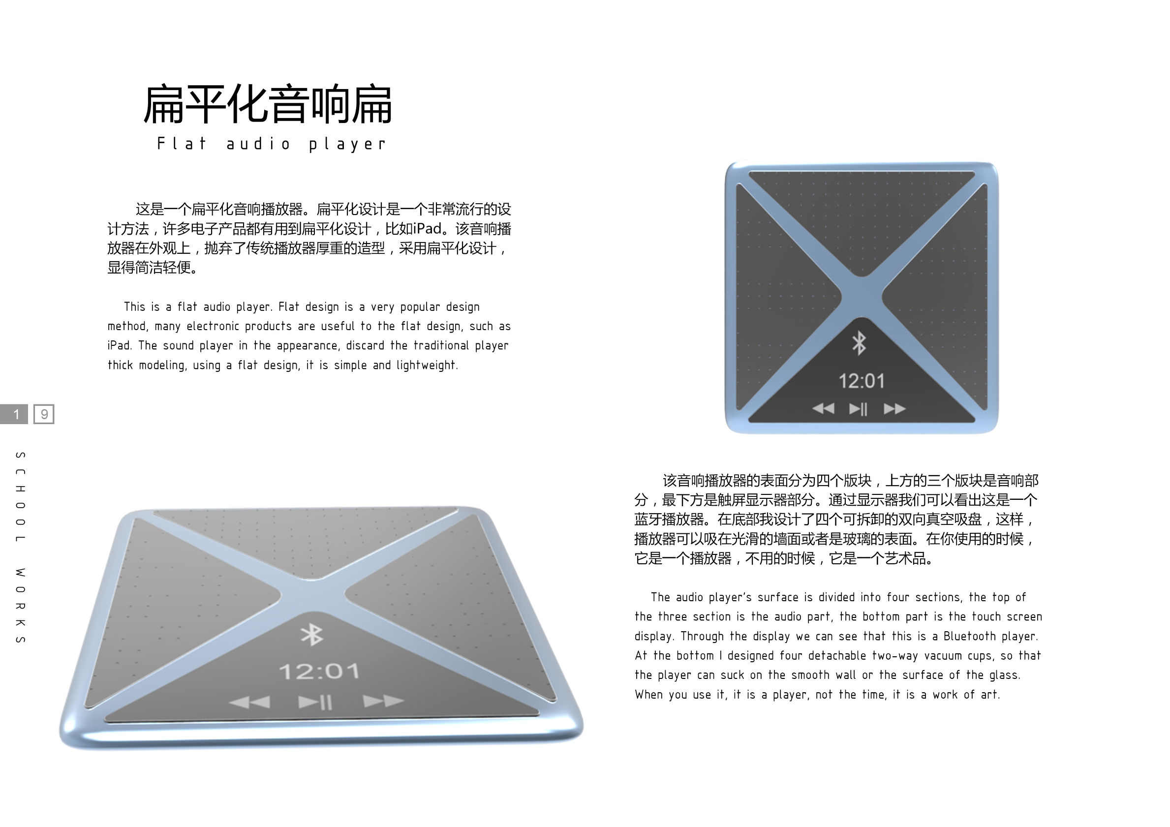 智能家居设计师第一名,智能家居设计师专业