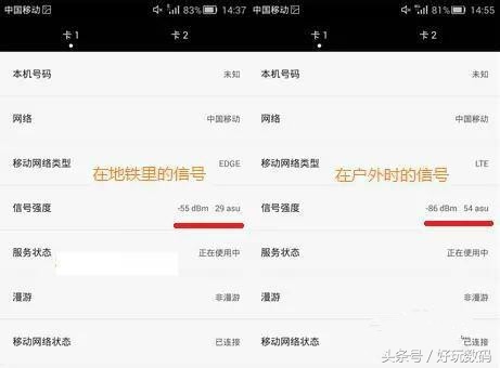 手机wifi信号不好如何能增强信号,手机同一个地方连接wifi信号强度