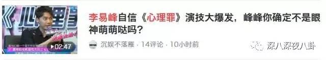 自从割双眼皮不算整容之后，娱乐圈不微调的女演员是真·不存在