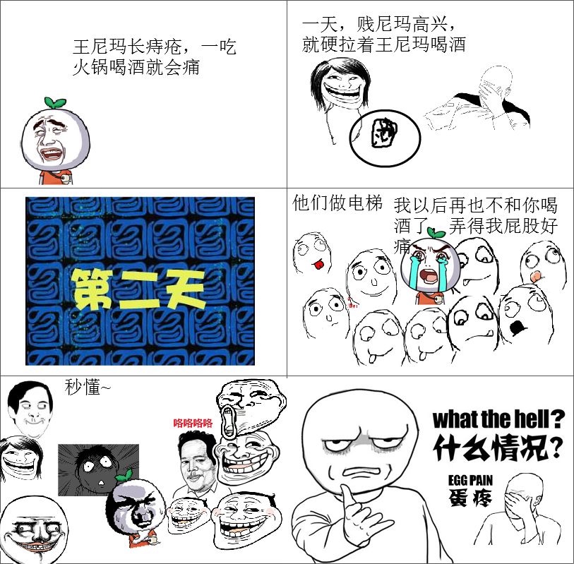 十人九痔疮偏方,十人九痔如何有效预防痔疮