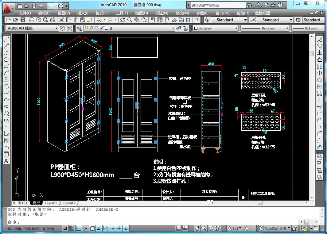 pdf图纸如何转换成dwg格式,怎样把pdf文件转换成dwg文件