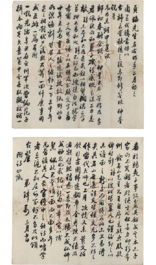 在没有发明文字前古人怎么交流,在没有手机的年代社交