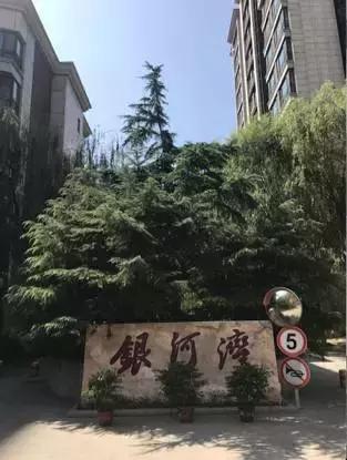 北京看房公社｜银河湾踩盘记—国之上府，手工豪宅