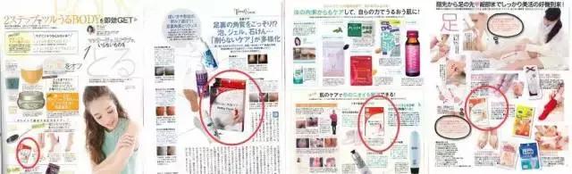 日本热销药妆,日本爆款药妆店