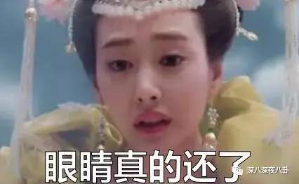 自从割双眼皮不算整容之后，娱乐圈不微调的女演员是真·不存在