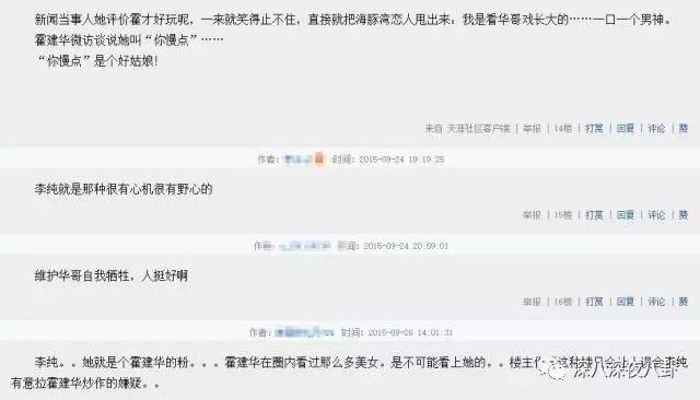 自从割双眼皮不算整容之后，娱乐圈不微调的女演员是真·不存在