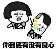 怀孕初期吃东西导致先兆流产,怀孕误食导致流产的一些例子