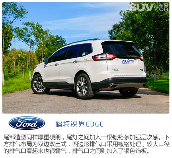 强者恒强实战,长安福特锐界深度测评