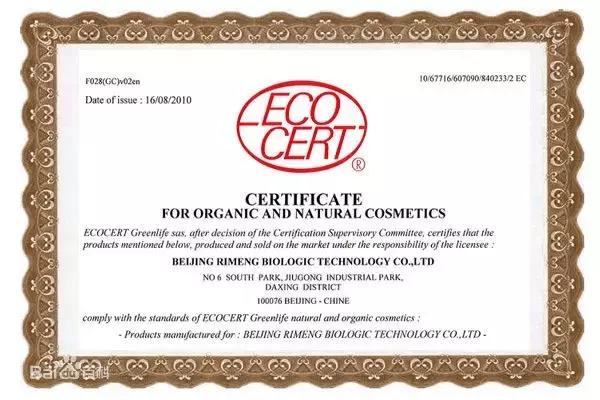 麦吉丽同款品牌护肤品有哪些,麦吉丽mageline怎么样