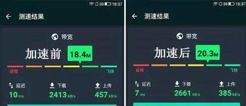 让手机wifi网速快100倍的方法,手机网速太慢一招让网速变快10倍