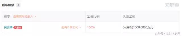 海科融通是哪个支付公司,容易付是什么软件