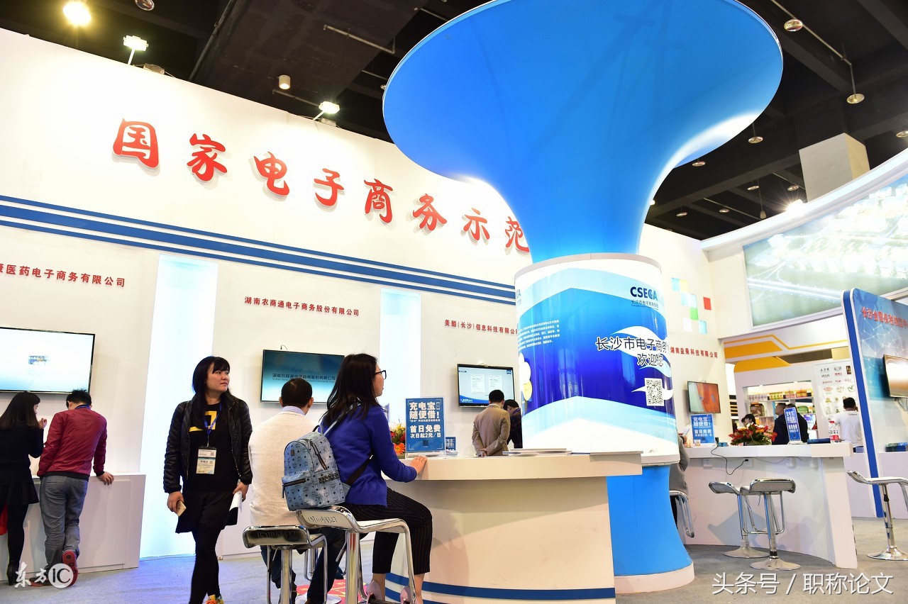 传统电子商务有哪些模式,传统商务与电子商务的区别