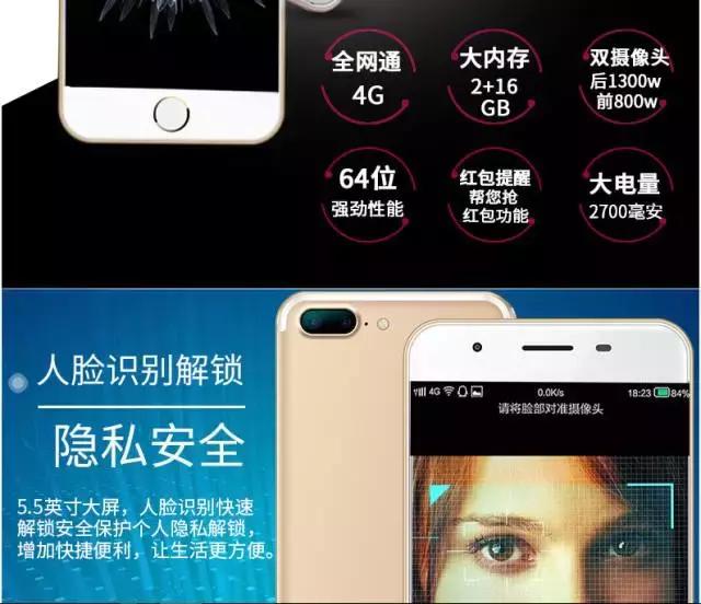 目前国内比较有名的山寨机,市场上最好用的山寨机