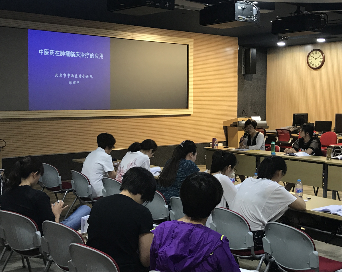 北京大学肿瘤医院免费治疗,北京肿瘤医院讲座