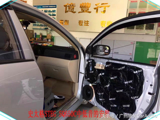 丰田花冠汽车音响改装视频教程,老款丰田花冠汽车音响改装