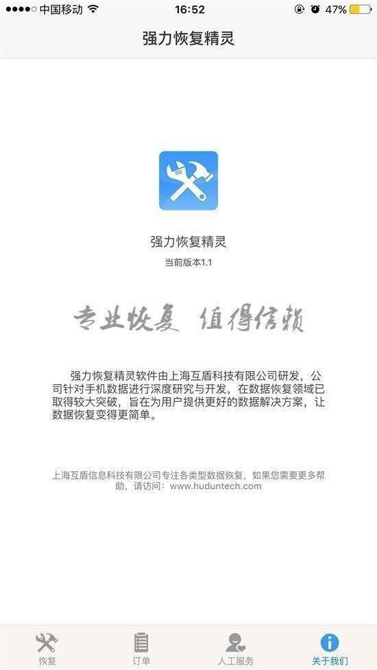 通讯录删掉的联系人怎么才能恢复,iphone删除通讯录联系人怎么恢复