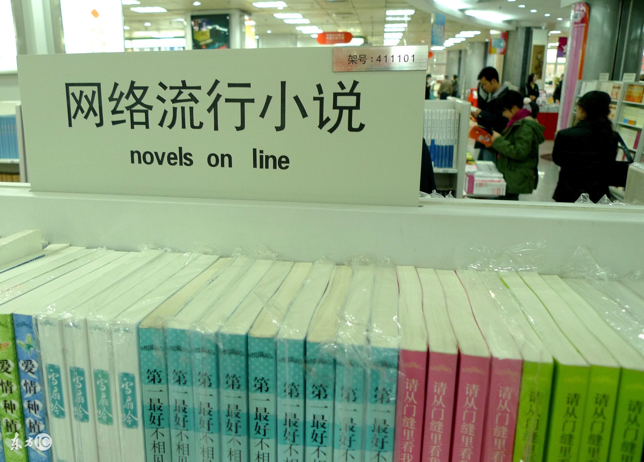 新手怎么写网络小说,怎么写网络小说新手入门
