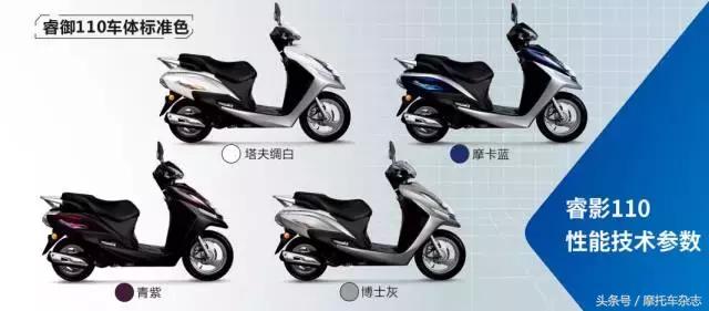 老款五羊本田125摩托车新车视频,2022年五羊本田佳御新车发布