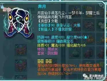 神武2欧气满满完整版,神武2组合完整版