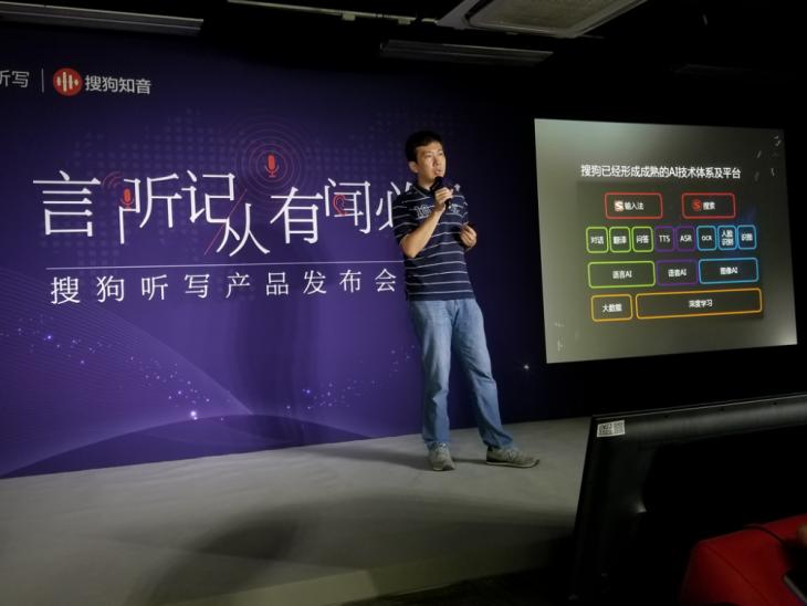 搜狗录音实时转文字,搜狗语音如何快速转换文字