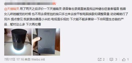 智能家居高端智能音箱,音箱智能家居系统