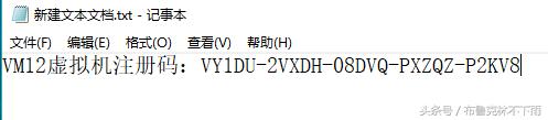 vmware虚拟机安装mac蓝屏,mac安装虚拟机后怎么切换输入法
