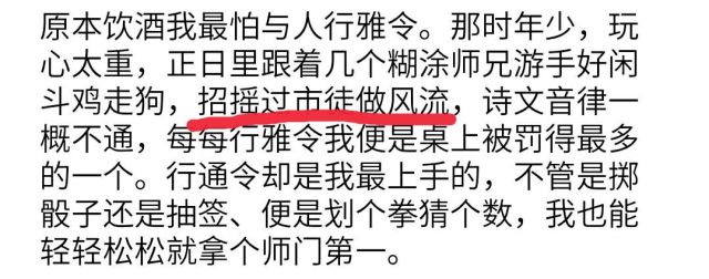 唐七为什么不抄三生三世,唐七抄袭桃花债事件