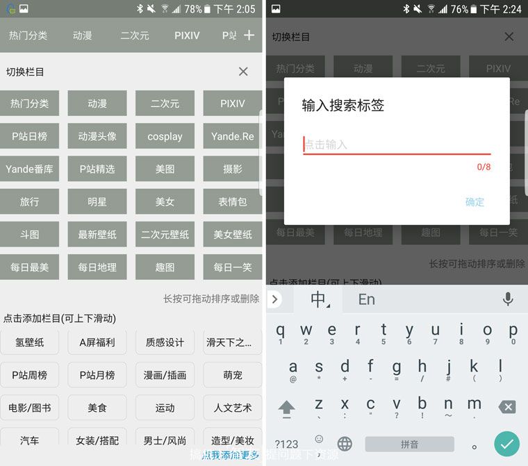 大佬都在用的找图神器,搜图神器4.0