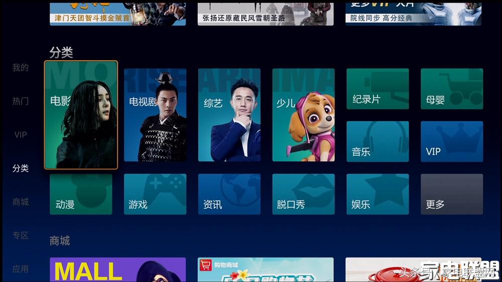 创维4k超高清网络盒子,创维盒子p3深度评测