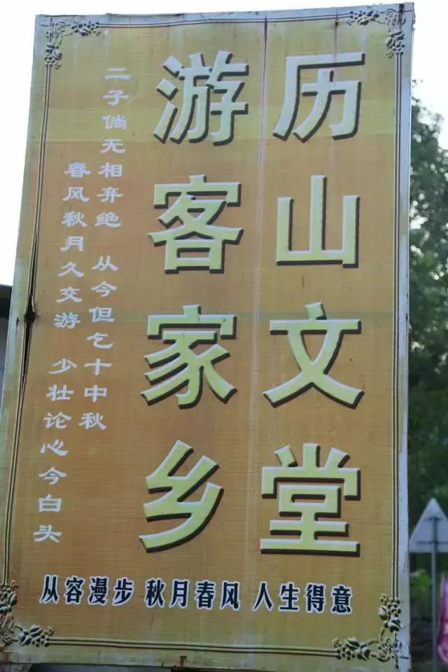 山西历山舜王坪大草原攻略,看云海高山草甸的地方