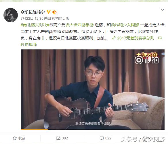 大话西游2017年再度火爆,大话西游215周年嘉年华