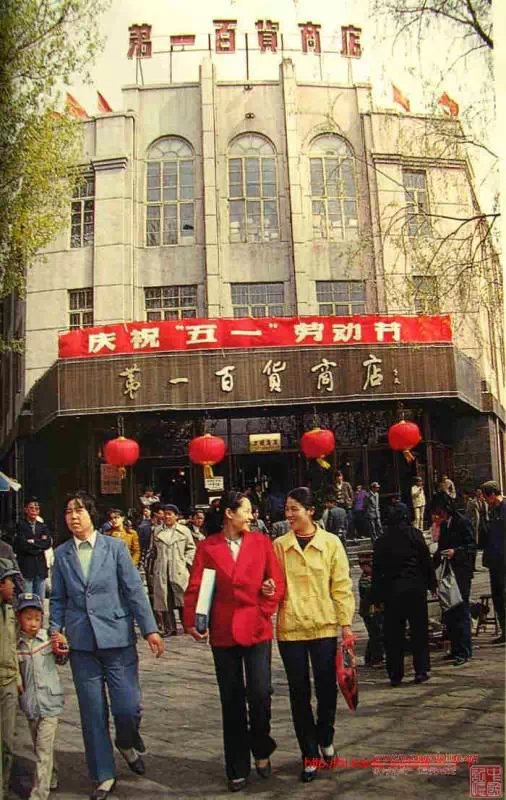 鞍山四十年前后变化,80年代90年代的鞍山市