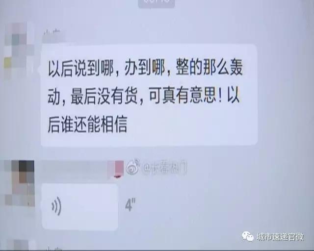 果婆婆结局,果婆婆揭穿真相